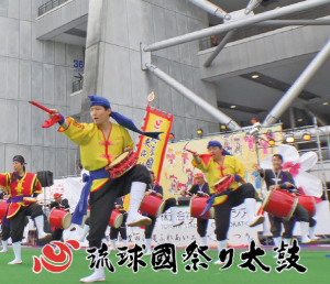 琉球國祭り太鼓　静岡支部